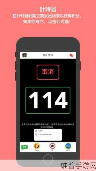 欢乐馅饼聚会游戏下载，解锁超实用聚会手游新体验