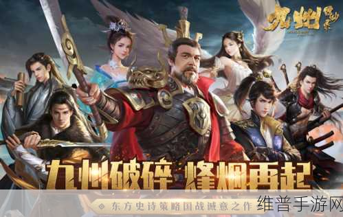 探秘游仙记BT版，极具东方风格的角色扮演手游深度攻略