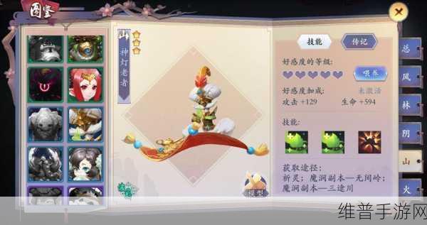 长安幻世法宝重铸的精妙法门