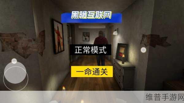 一命通关2018最新版下载，挑战极限的虐心闯关之旅