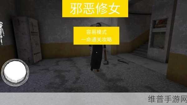 一命通关2018最新版下载，挑战极限的虐心闯关之旅