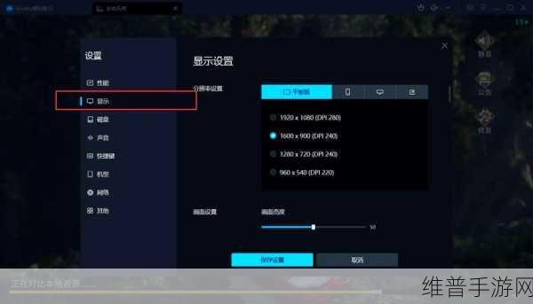深度解析永劫无间手游成就系统的精妙设置