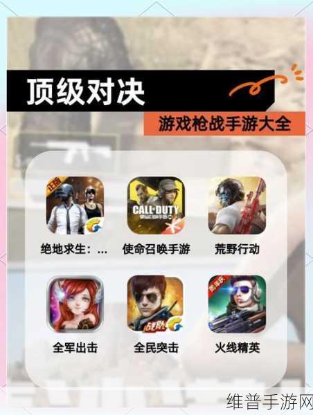 精英小兵小游戏下载，解锁令人上瘾的射击枪战休闲新体验