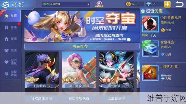 时空召唤网易官方版，探索竞技策略新境界的必备之选