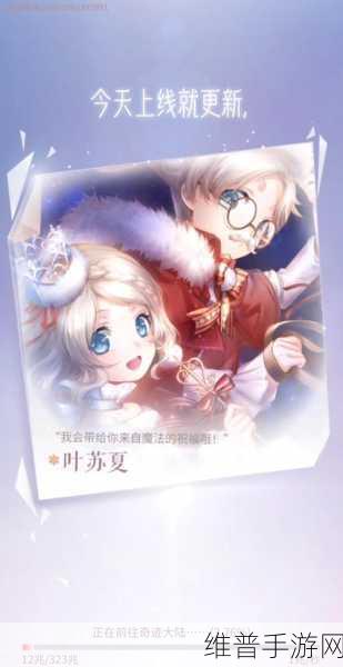 闪耀暖暖兔说萌语活动全攻略 惊喜不断