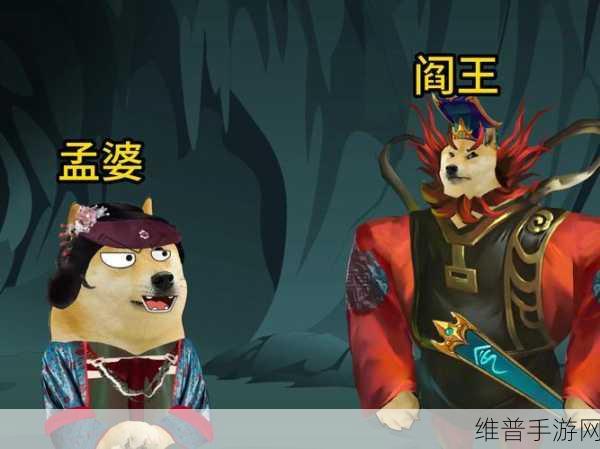 乱斗西游中孟婆与狐狸的实力大比拼