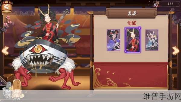 乱斗西游中孟婆与狐狸的实力大比拼