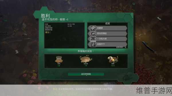 热血挑战，极限突破，不可能车轨道行驶2游戏全攻略