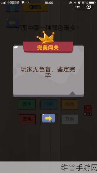 脑力大乱斗游戏下载，解锁你的思维极限，畅享烧脑休闲新体验