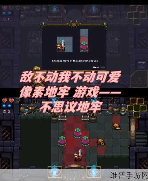 像素极简风冒险新体验，只有一道门免费版下载全攻略