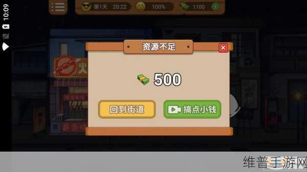 奶茶冲不冲游戏下载，解锁趣味闯关新体验