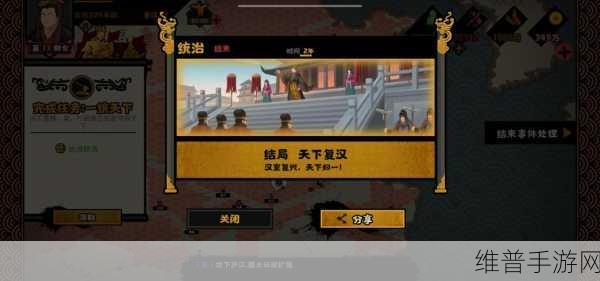 深度解析，无悔入华夏破解版内置作弊菜单下载——火爆全网的中国历史题材模拟经营手游攻略