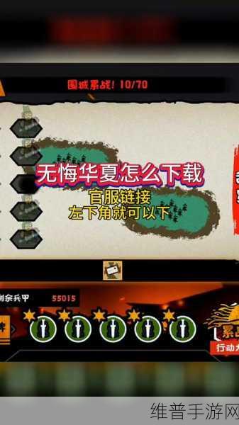 深度解析，无悔入华夏破解版内置作弊菜单下载——火爆全网的中国历史题材模拟经营手游攻略