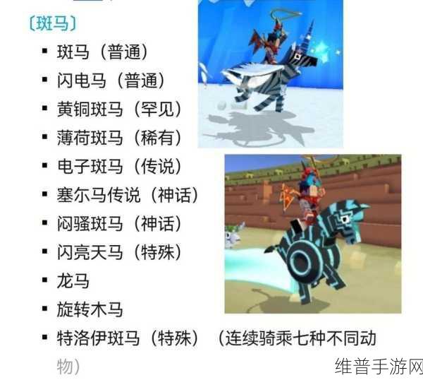 疯狂动物园中驾驭横冲直撞驼鹿的秘诀