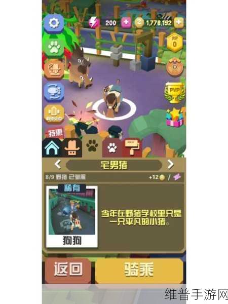 疯狂动物园中驾驭横冲直撞驼鹿的秘诀