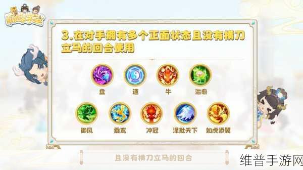 大话西游手游网页版多开秘籍，最新教程全解析