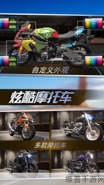 真实公路摩托锦标赛，无限金币版全攻略
