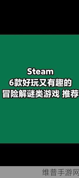 我做了什么下载，揭秘非常好玩的解谜类休闲游戏背后的故事