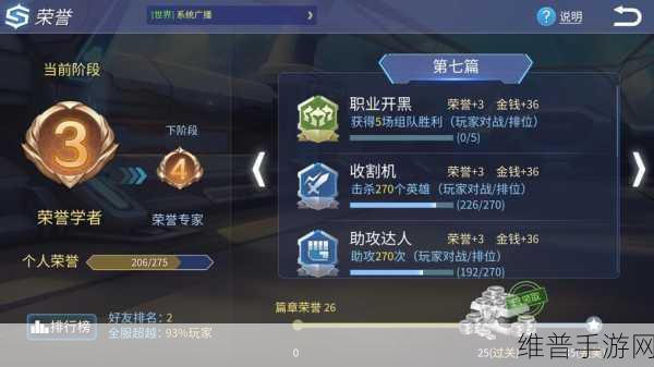 时空召唤战友招募秘籍，多样方式一网打尽