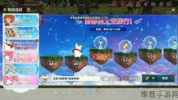 二之国交错世界台服下载全攻略，探索无限可能的开放世界MMO手游