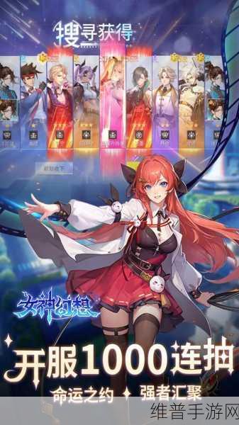 女神幻想安卓版下载，探索3D精美魔幻卡通画风的动作RPG手游世界