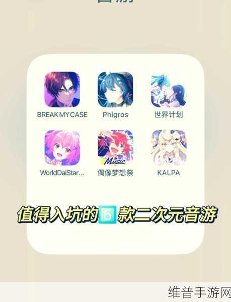 舞动青春手游，社交与音乐节奏的完美碰撞——礼包下载全攻略