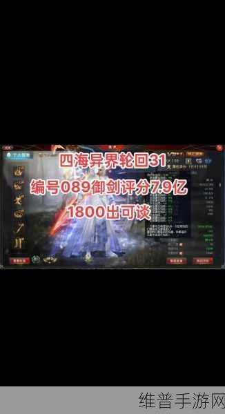御剑九天官方正版下载，深入仙侠世界的RPG手游探险指南