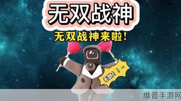 无双战神传安卓版免费下载，开启令人兴奋的动作角色扮演之旅