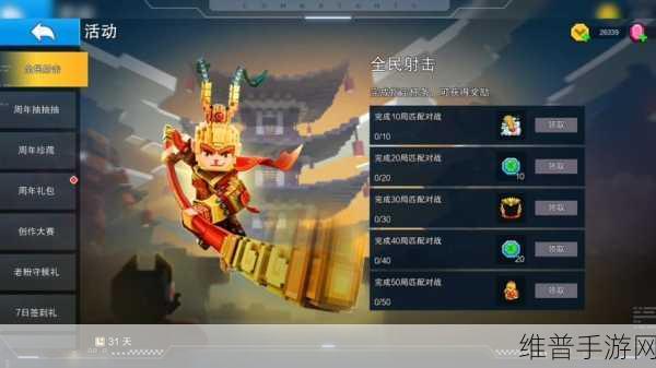 废土之王手机版下载，像素射击新纪元全面攻略