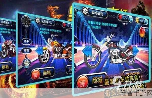 摩托竞技3D下载，越野摩托闯关手游全攻略