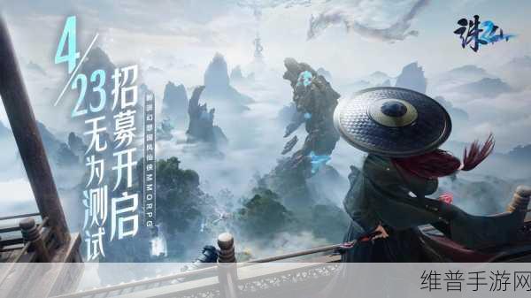 诛仙手游大更后细节全解析，助你称霸仙侠世界
