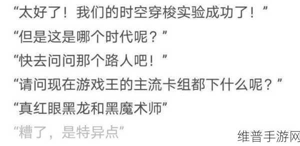 超魔导生产链，可爱经营模拟游戏的深度攻略与数据解析