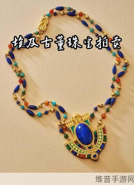 埃及的珠宝无限钻石版更新版下载，解锁消除乐趣新境界