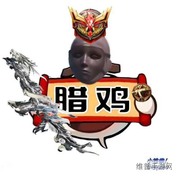 使命召唤 15 人物巅峰图标与 1-10 转角色头像全解析