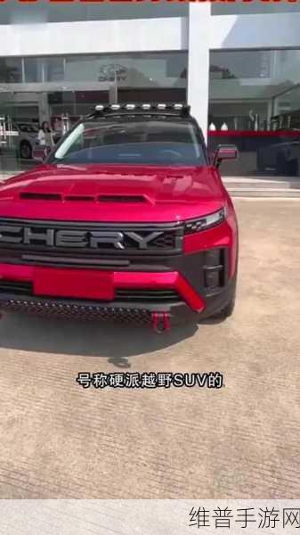探秘极限越野，俄罗斯汽车越野4×4手机版1.3.19官网最新版下载全攻略