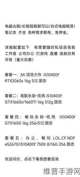 畅玩黑神话悟空,性能测试工具下载全攻略