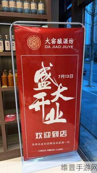 我的酒厂红包版，打造你的酿酒帝国，乐享经营与收益
