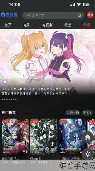 独家揭秘，只有一关最新版下载——探索二次元动漫风角色扮演手游的极致魅力