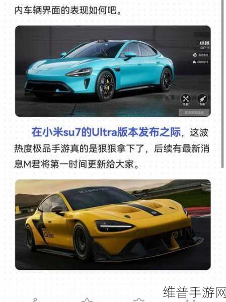 极品飞车集结,新版本超强车辆大揭秘