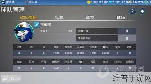 职业棒球9最新版下载，解锁体育类竞技游戏的无限乐趣