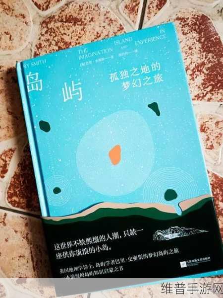 探寻失落的情感之旅,失去的爱游戏下载及深度玩法攻略