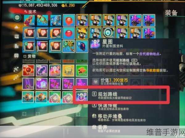 无人深空刷传送符文秘籍大公开