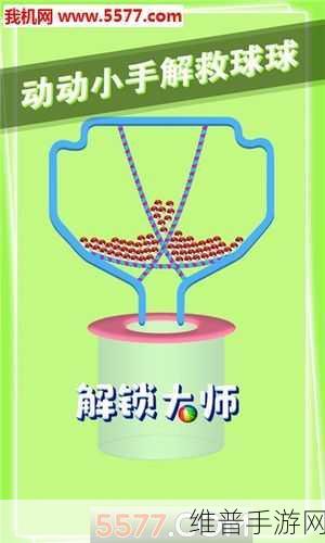 大嘴王安卓版下载，解锁益智休闲新乐趣的绝佳选择