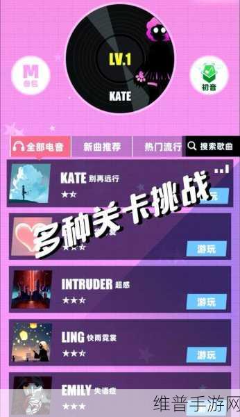 音乐漫游之旅，探索非常有趣的音乐节奏类休闲手游