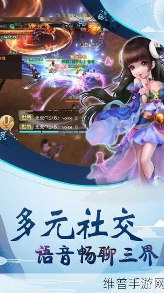 仙尘破手游BT版下载，掌上的仙侠RPG手游终极攻略