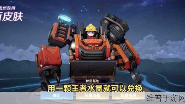 峡谷王者亲授,挖掘机玩法深度剖析