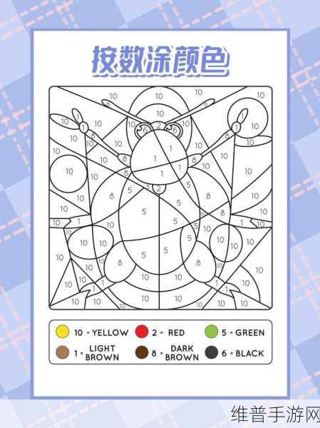 color number下载，解锁数字填色游戏的无限创意与乐趣