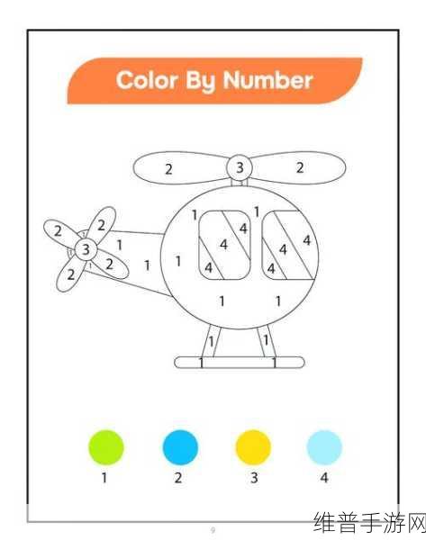 color number下载,解锁数字填色游戏的无限创意与乐趣