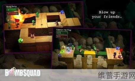 炸弹派对手游下载,畅享刺激多人对战新体验