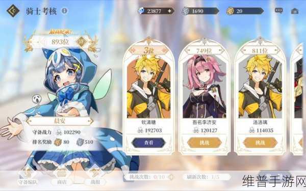 终焉誓约元素队本命搭配全攻略